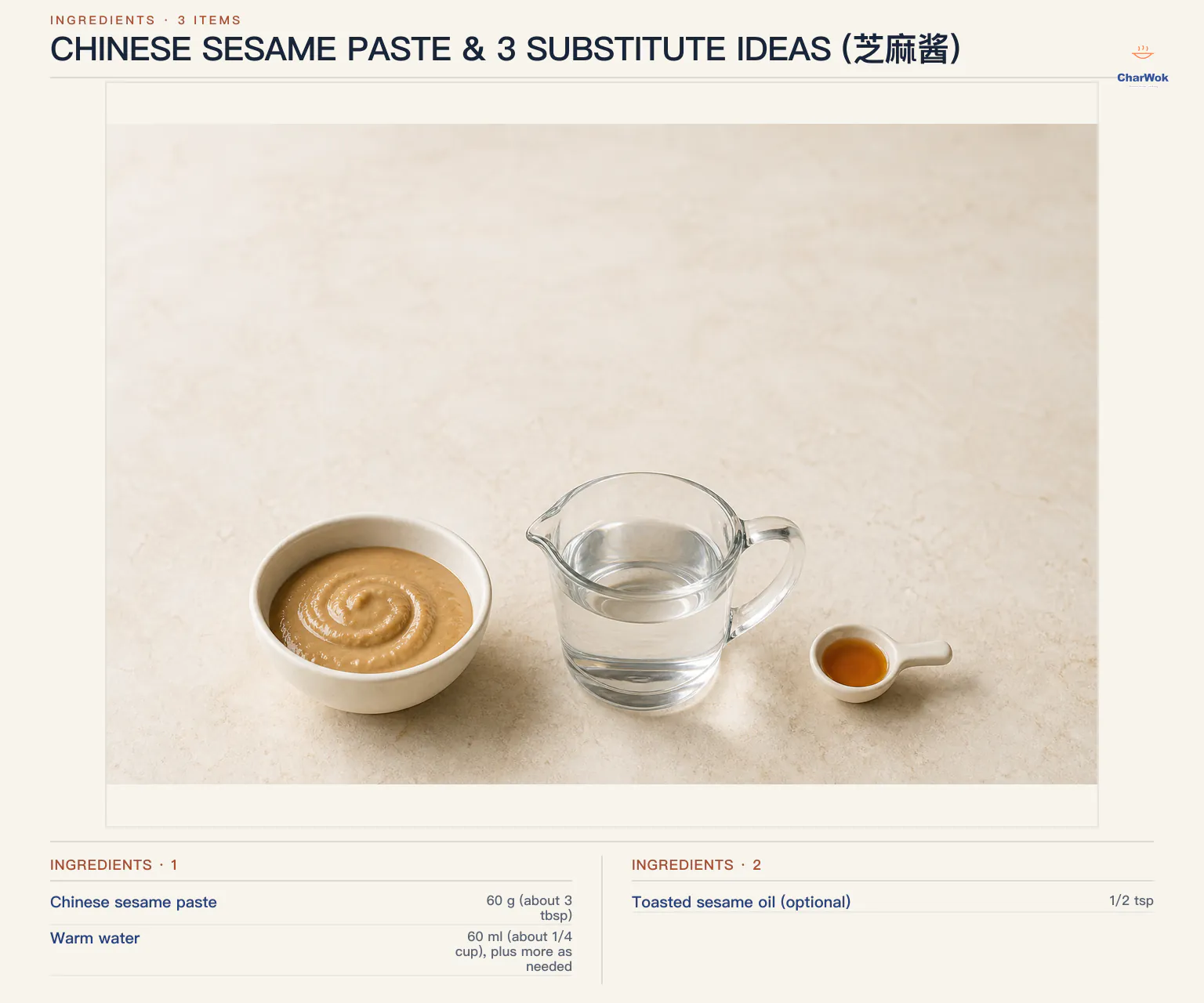 English base sesame-paste ingredients: 60 grams or about 3 tablespoons Chinese sesame paste, 60 milliliters or quarter cup warm water plus more as needed, and optional half a teaspoon toasted sesame oil only when the jar needs its aroma refreshed
