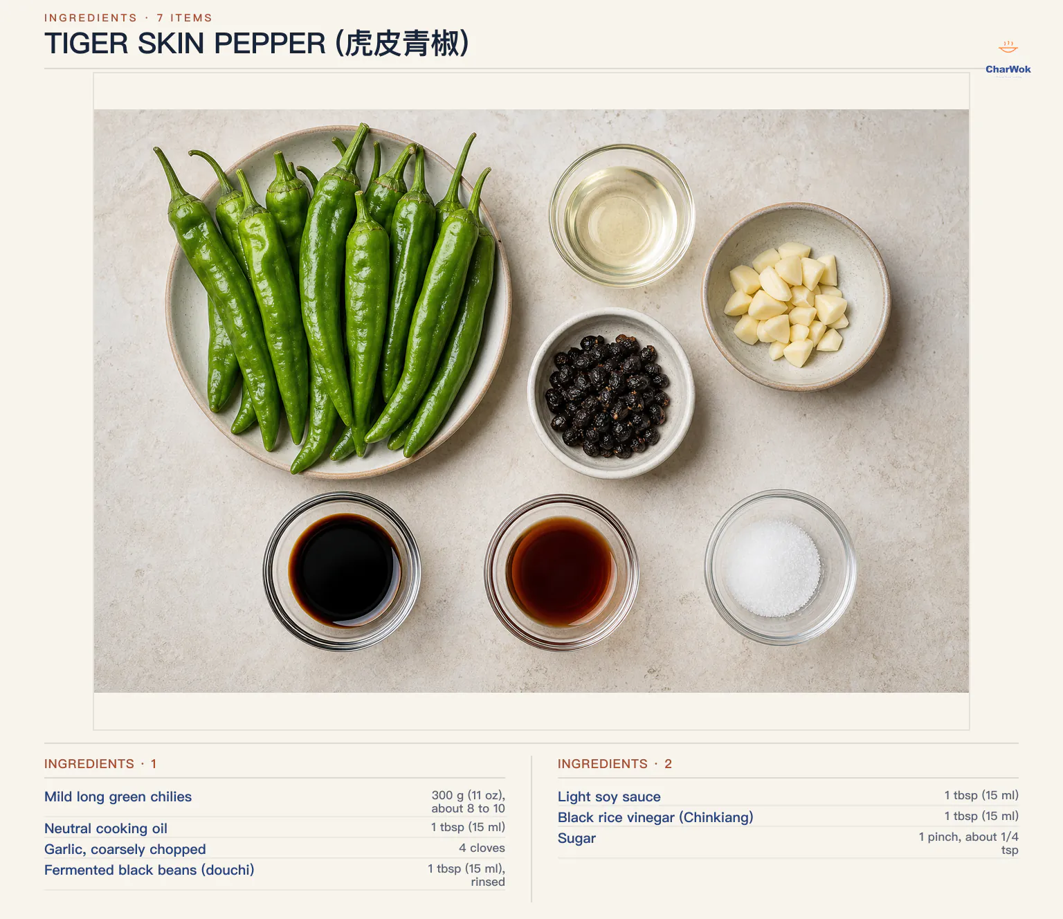 Ingredients for Tiger Skin Pepper (虎皮青椒), arranged in a top-down flat lay